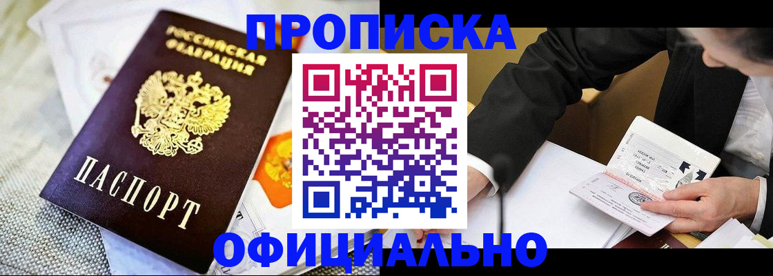 регистрация в Ахтубинске